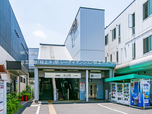 ӊ w 560m dSu㐅vw