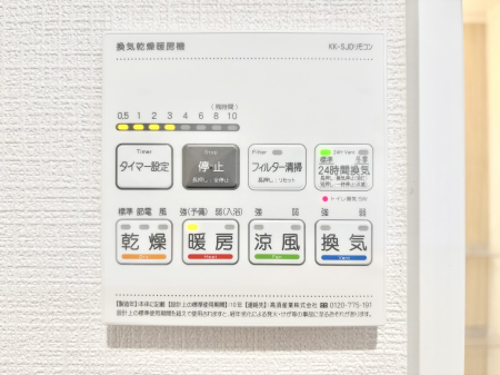 ���̑����� ���������g�[���C�����@�t���Ȃ̂ŁA���V�C���������̂���������S�I