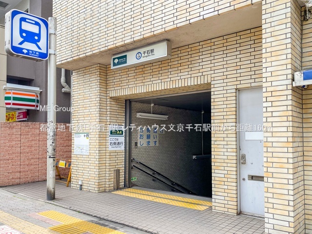 ӊ w 160m scnSu΁vw