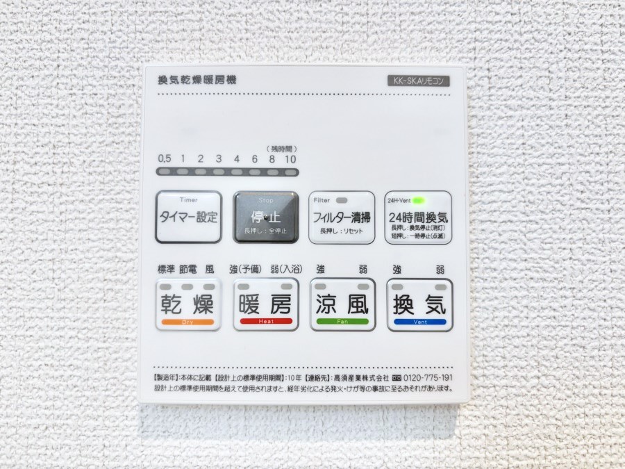 ���̑����� ���������g�[���C�����@�t���Ȃ̂ŁA���V�C���������̂���������S�I