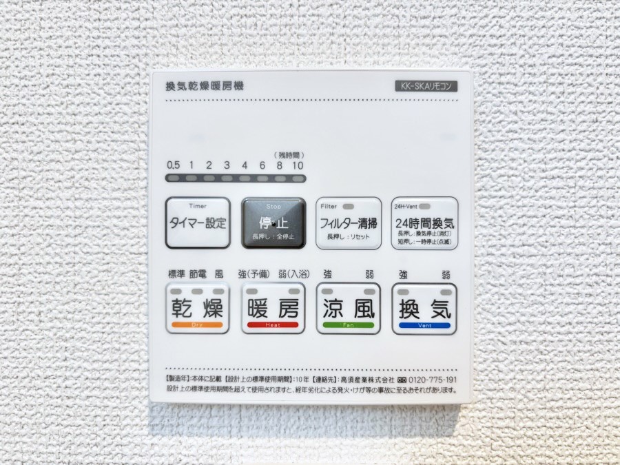 ���̑����� ���������g�[���C�����@�t���Ȃ̂ŁA���V�C���������̂���������S�I