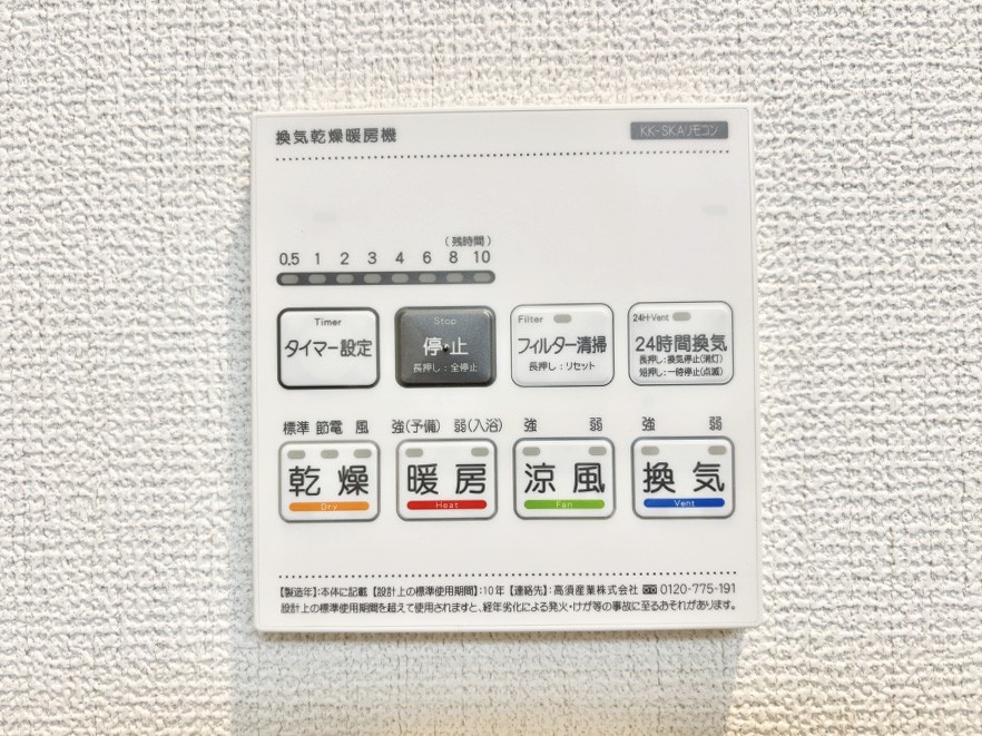 ���̑����� ���������g�[���C�����@�t���Ȃ̂ŁA���V�C���������̂���������S�I