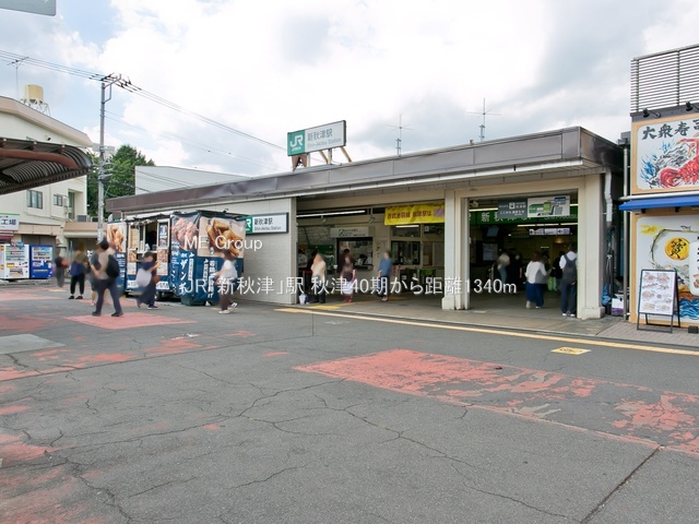 ���ӊ� �w 1340m JR�u�V�H�Áv�w