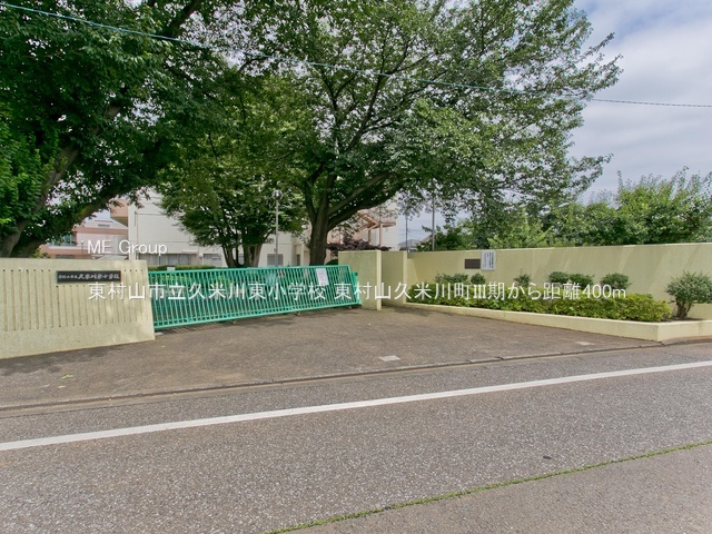 ���ӊ� ���w�Z 400m �����R�s���v�Đ쓌���w�Z