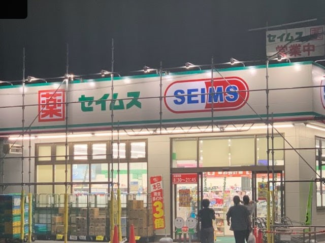 ���ӊ� ���̑����ʐ^ 1000m �h���b�O�Z�C���X��������ؓX