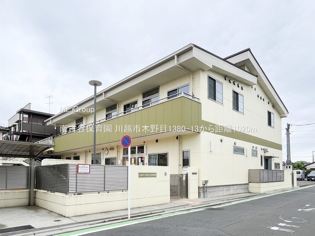 ���ӊ� �c�t���E�ۈ牀 1020m ��ÒJ�ۈ牀