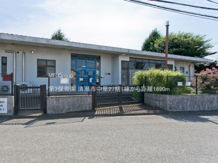 ӊ ctEۈ牀 1690m 3ۈ牀