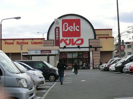 ���ӊ� �X�[�p�[ 1300m �x���N�R���X