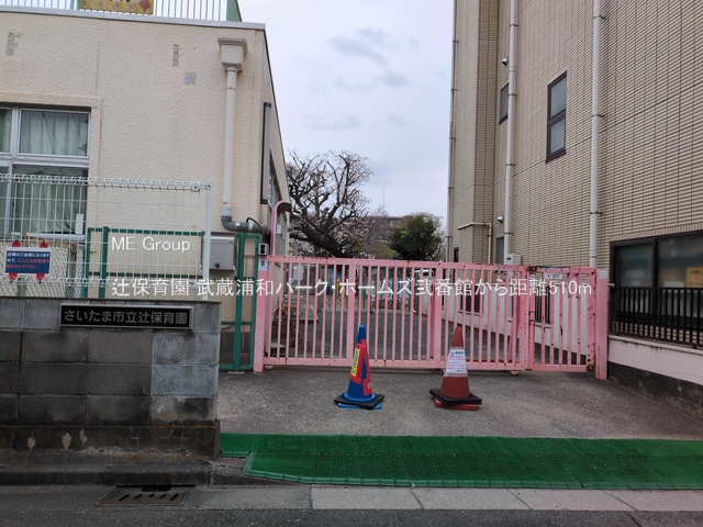 ���ӊ� �c�t���E�ۈ牀 510m �ҕۈ牀