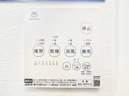 ���̑����� ���������g�[���C�����@�t���Ȃ̂ŁA���V�C���������̂���������S�I