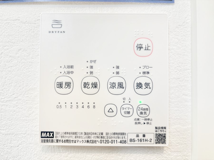 ���̑����� ���������g�[���C�����@�t���Ȃ̂ŁA���V�C���������̂���������S�I