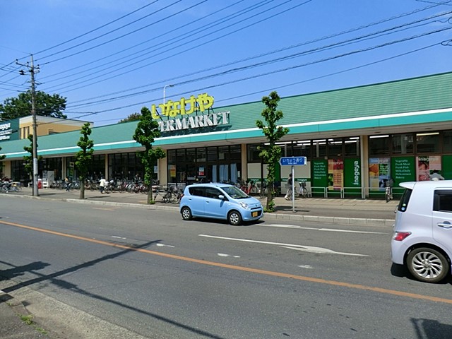 ���ӊ� �X�[�p�[ 1000m ���Ȃ����z�V�͊ݓX