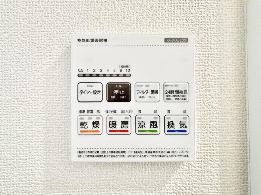 ���̑����� ���������g�[���C�����@�t���Ȃ̂ŁA���V�C���������̂���������S�I