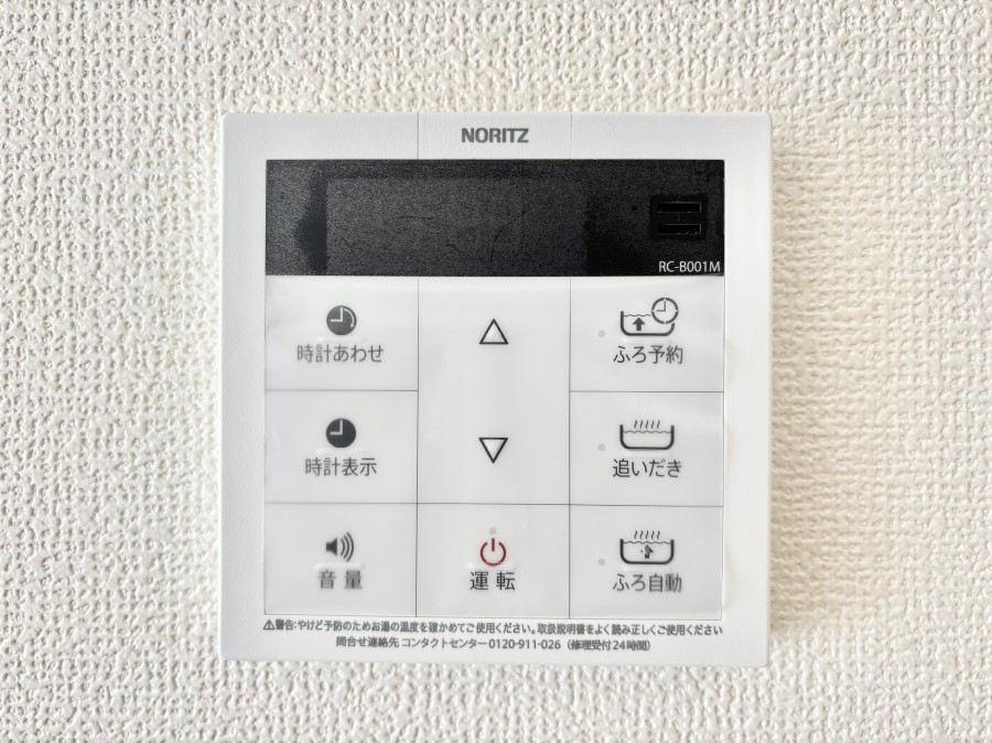 ���̑����� �����탊���R���ŉƎ����X���[�Y�ɁB