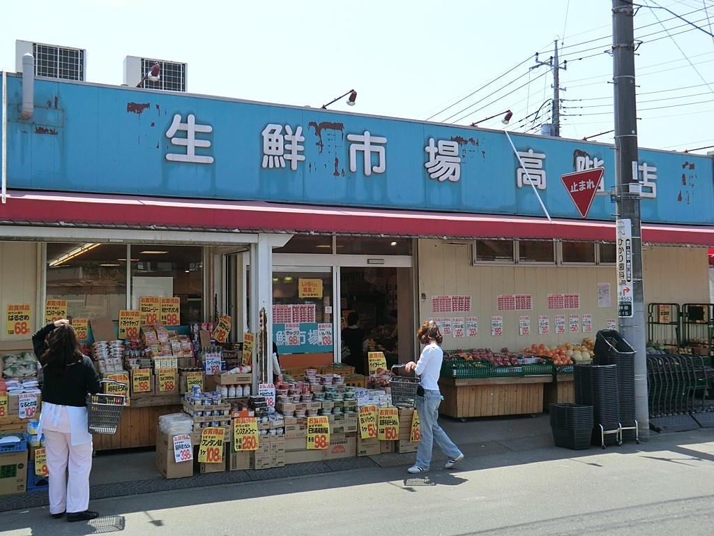 ���ӊ� �X�[�p�[ 300m ���N�s�� ���K�X