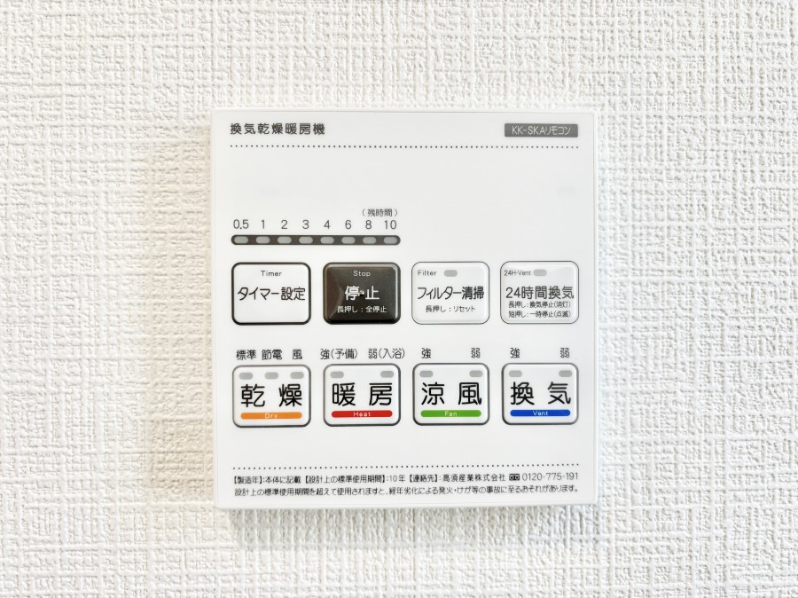 ���̑����� ���������g�[���C�����@�t���Ȃ̂ŁA���V�C���������̂���������S�I