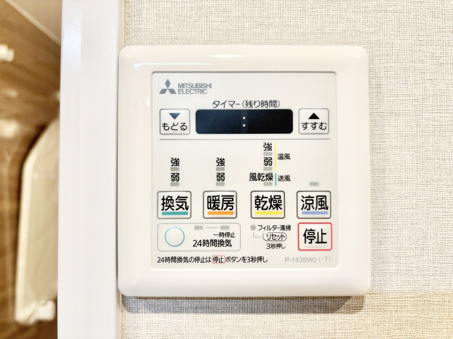 ���̑����� ���������g�[���C�����@�t���Ȃ̂ŁA���V�C���������̂���������S�I