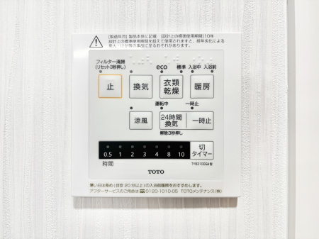 ���̑����� ���������g�[���C�����@�t���Ȃ̂ŁA���V�C���������̂���������S�I