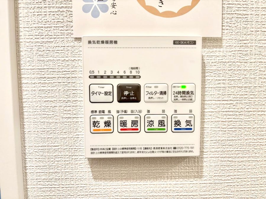 ���̑����� ���������g�[���C�����@�t���Ȃ̂ŁA���V�C���������̂���������S�I