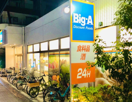 ���ӊ� �X�[�p�[ 700m �r�b�O�E�G�[�n�c�����X