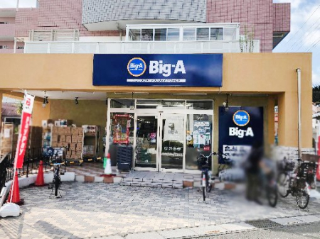 ���ӊ� �X�[�p�[ 1100m �r�b�O�E�G�[ ����씵���J�X