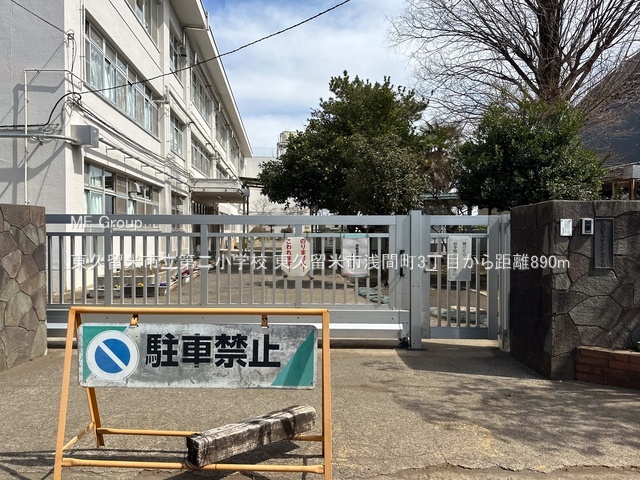 ӊ wZ 890m vĎs񏬊wZ