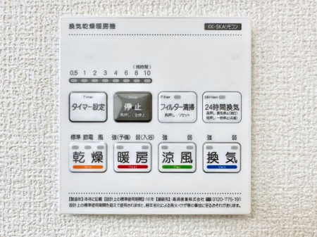 ���̑����� ���������g�[���C�����@�t���Ȃ̂ŁA���V�C���������̂���������S�I