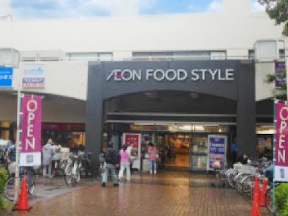 ���ӊ� �V���b�s���O�Z���^�[ 1100m �C�I���t�[�h�X�^�C�� �����X