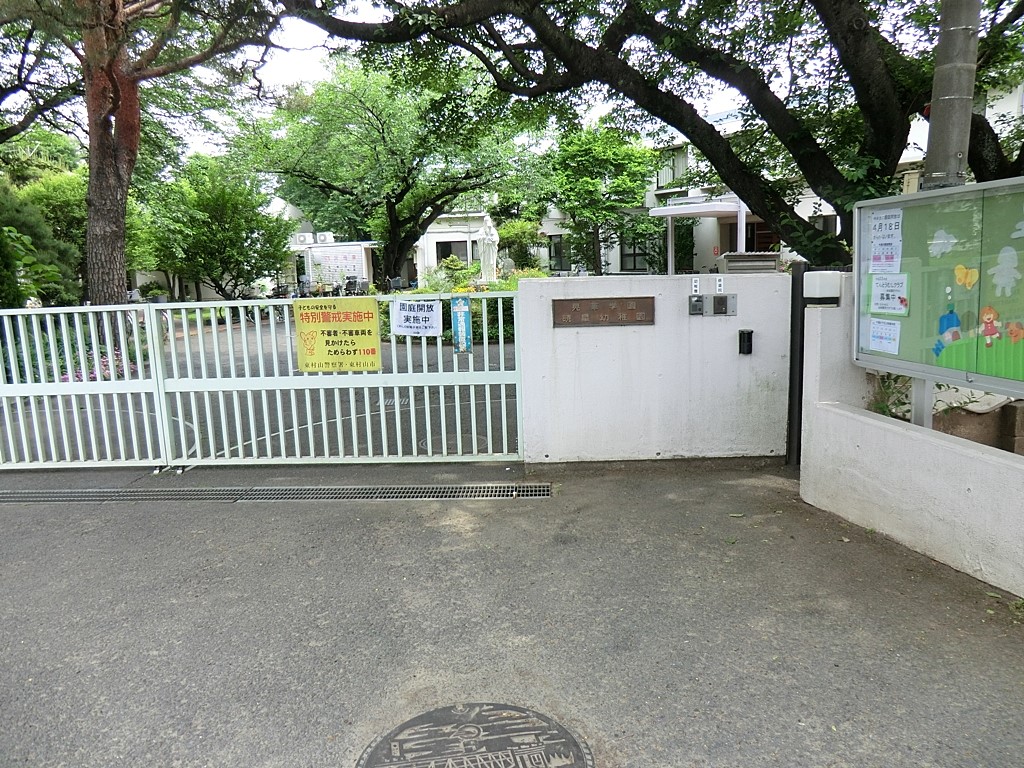 ���ӊ� �c�t���E�ۈ牀 1000m �Ő��c�t��