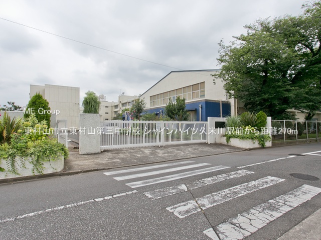 ���ӊ� ���w�Z 270m �����R�s�������R��O���w�Z