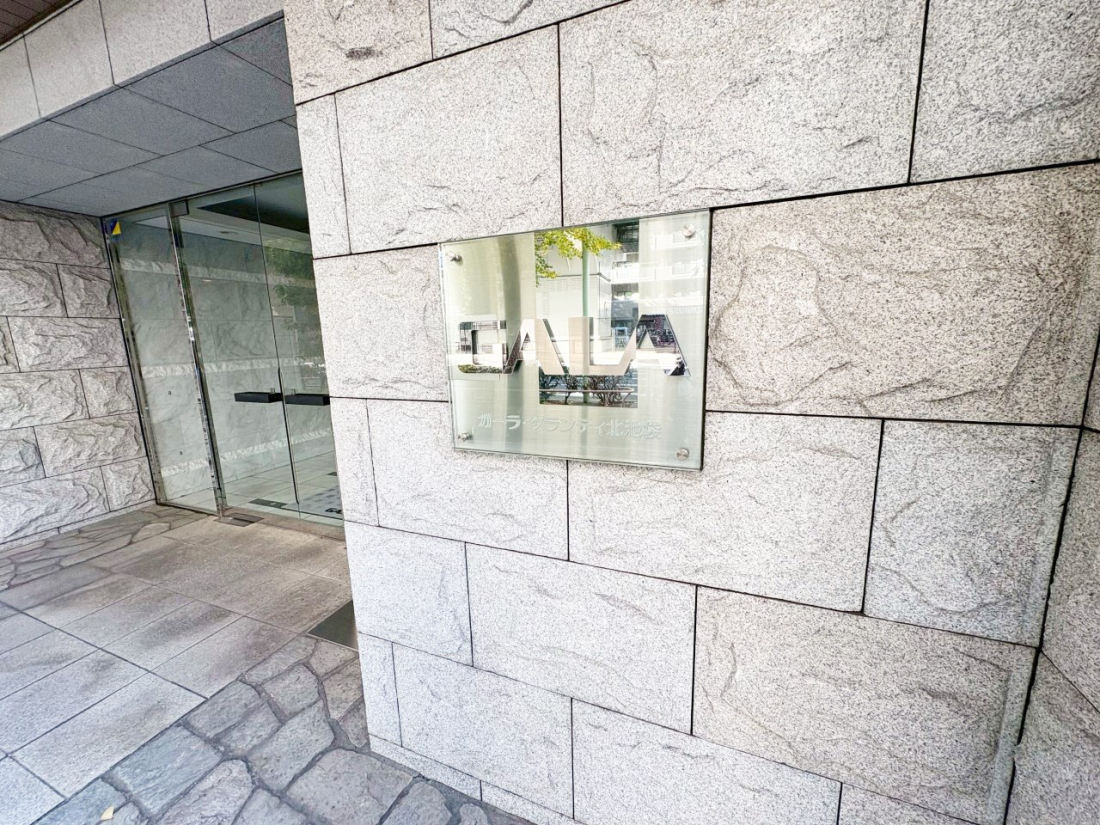 �G���g�����X �G���g�����X