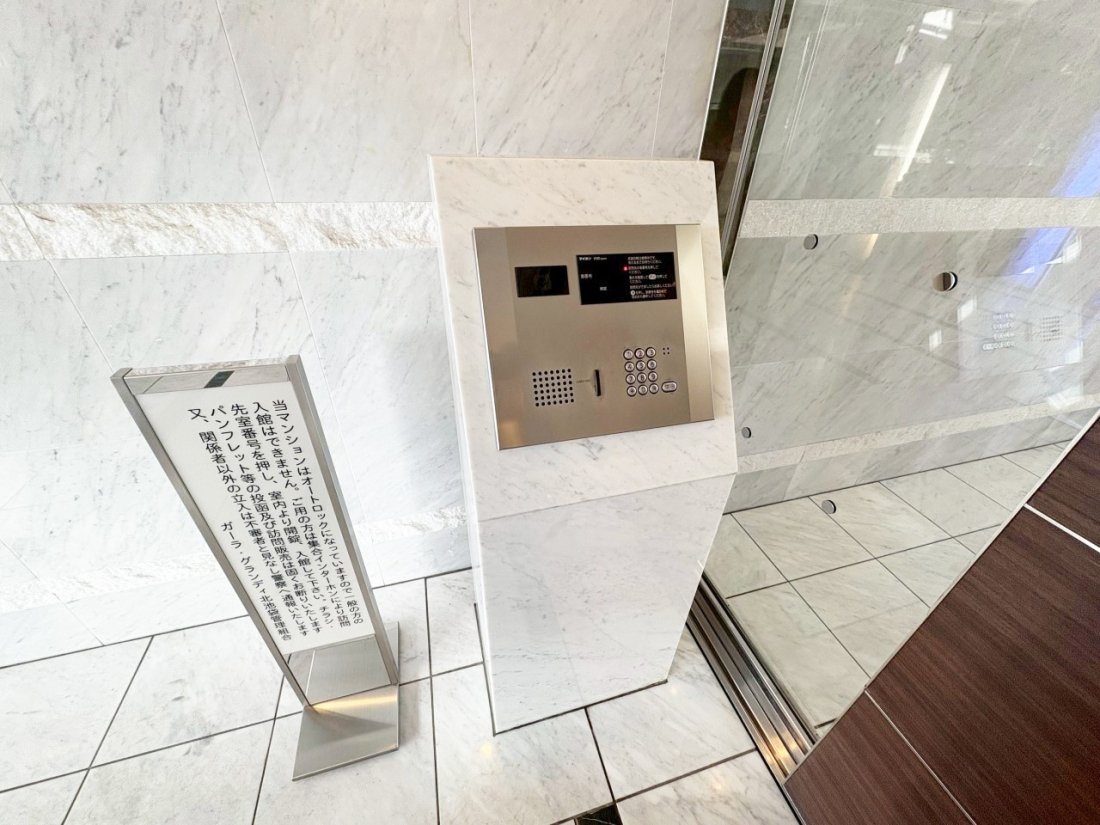 ���̑����� �Z�L�����e�B���S�̃I�[�g���b�N