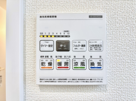 ���̑����� ���������g�[���C�����@�t���Ȃ̂ŁA���V�C���������̂���������S�I