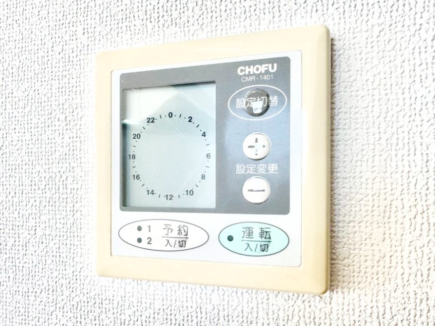 ���̑����� ���g�[���R���g���[�����鏰�g�[�����R���B���K�Ȓg���������͂����܂��B