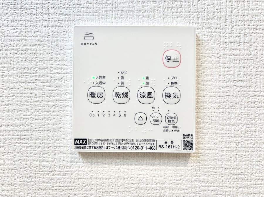 ���̑����� ���������g�[���C�����@�t���Ȃ̂ŁA���V�C���������̂���������S�I