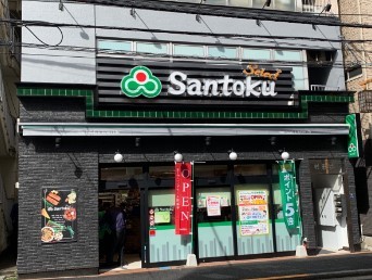 ���ӊ� �X�[�p�[ 100m �O�� �����_�y��X