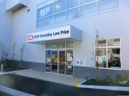 ӊ X[p[ 900m I[P[ 䑐X