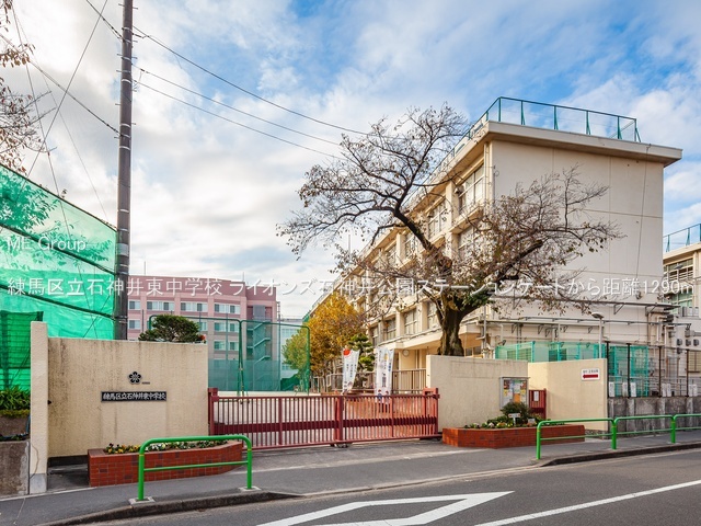 ӊ wZ 1290m n旧ΐ_䓌wZ