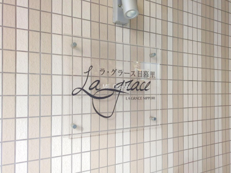 �G���g�����X -