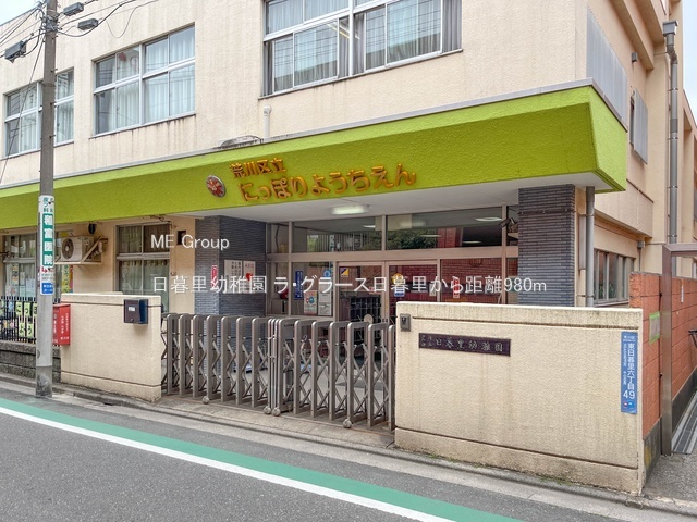 ���ӊ� �c�t���E�ۈ牀 980m ���闢�c�t��