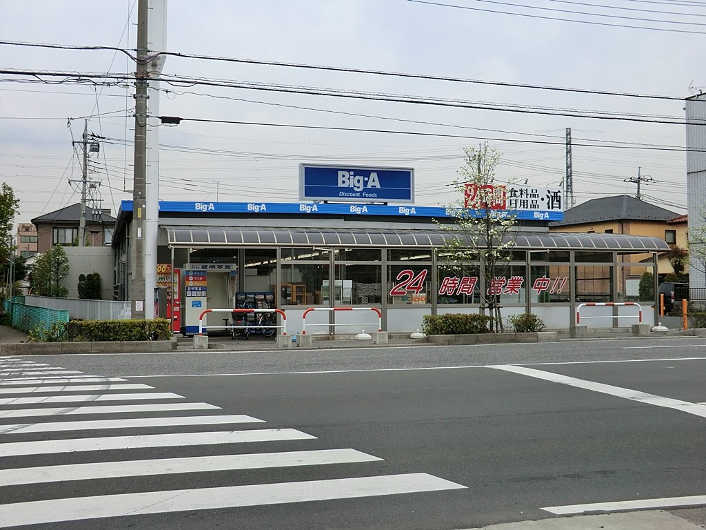 ӊ X[p[ 1800m rbOEG[sX