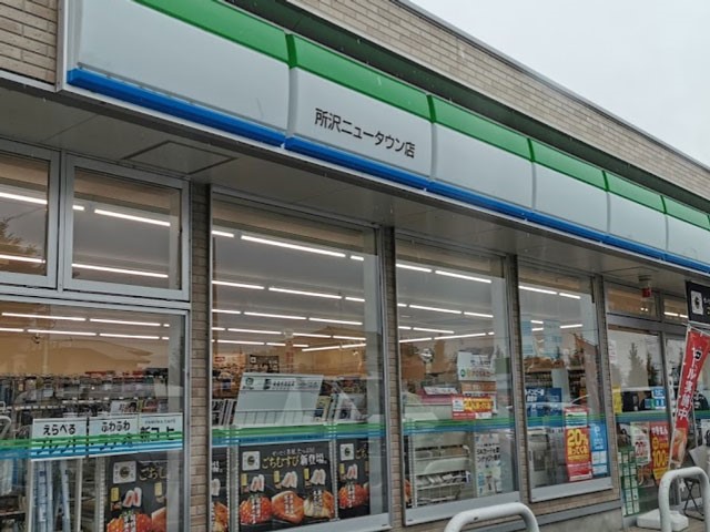 ӊ Rrj 600m t@~[}[g j[^EX