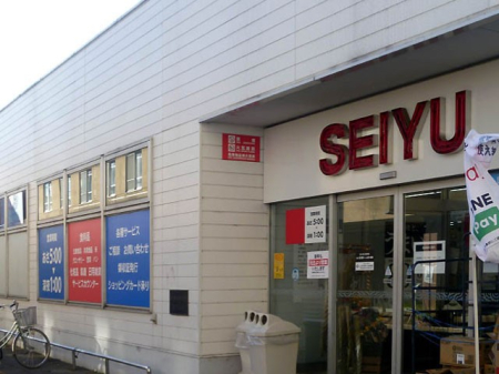 ӊ X[p[ 500m Fj[^EX