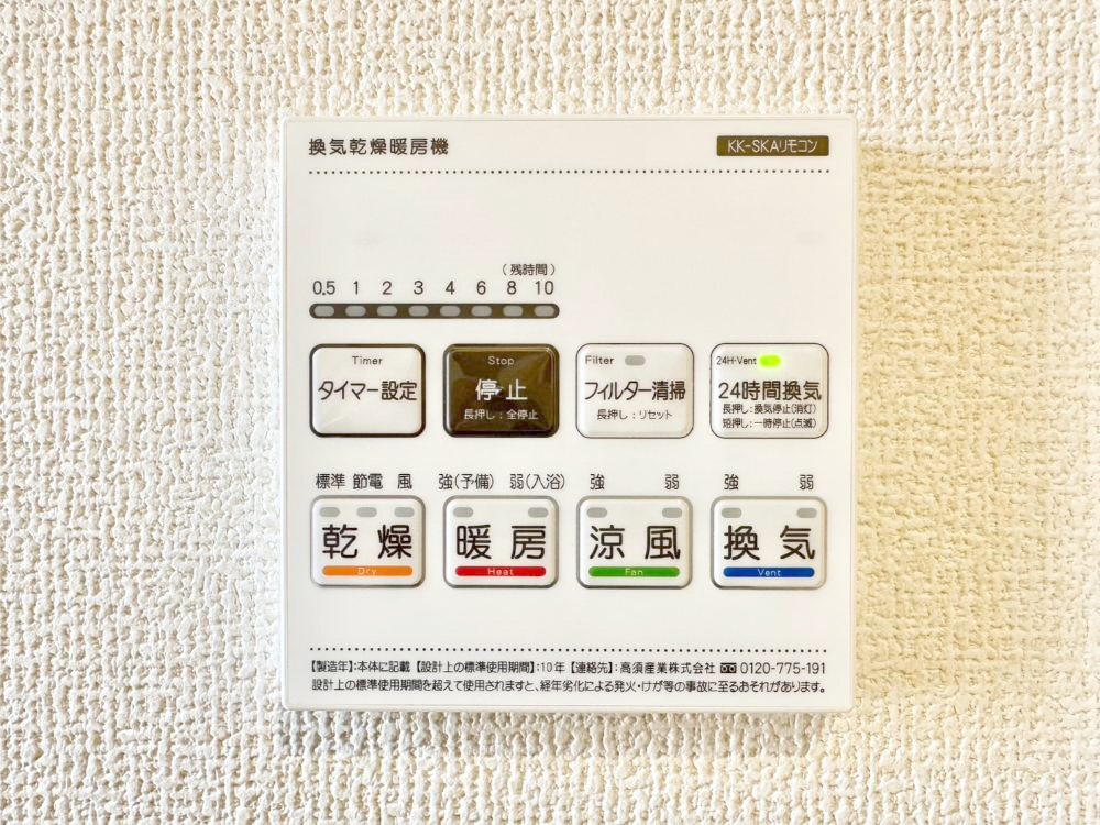 ���̑����� ���������g�[���C�����@�t���Ȃ̂ŁA���V�C���������̂���������S�I