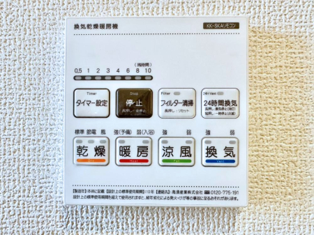 ���̑����� ���������g�[���C�����@�t���Ȃ̂ŁA���V�C���������̂���������S�I