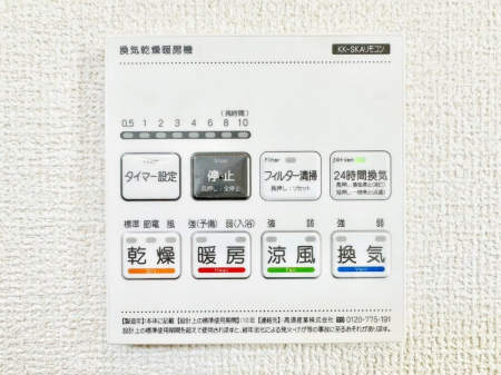 ���̑����� ���������g�[���C�����@�t���Ȃ̂ŁA���V�C���������̂���������S�I