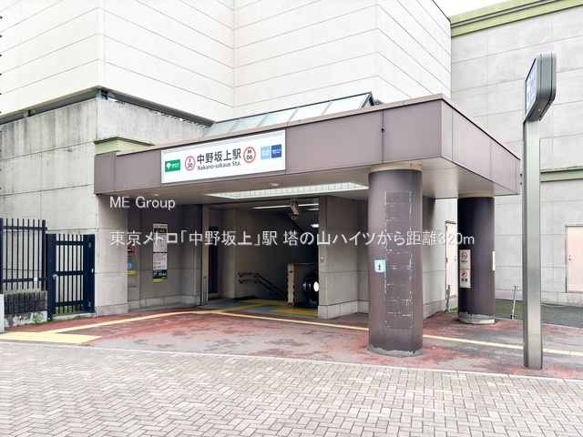 ���ӊ� �w 320m �������g���u������v�w