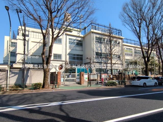 ӊ wZ 550m 旧ꏬwZ