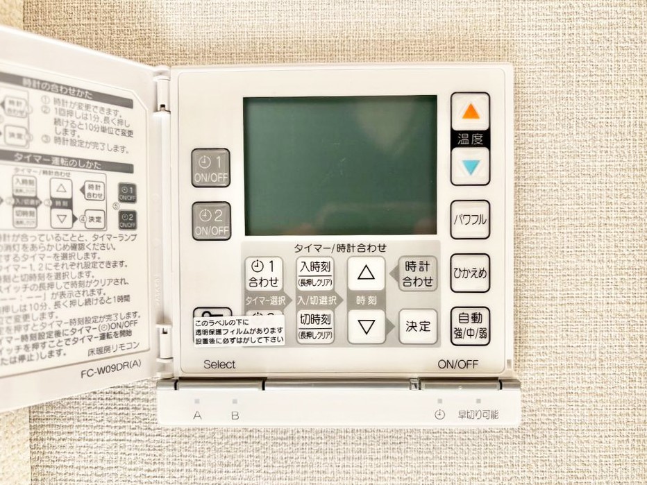 ���̑����� ���g�[�t���œ~���|�J�|�J�B���Ƒ��̌e���̃X�y�[�X�ɂȂ�܂��ˁB