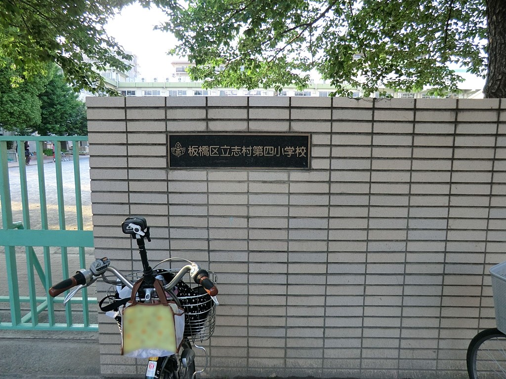 ӊ wZ 1100m 旧ulwZ